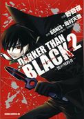 DARKER THAN BLACK －黒の契約者－