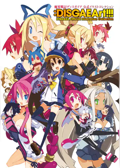 魔界戦記ディスガイア 公式イラストコレクション :DISGAEArt！！！