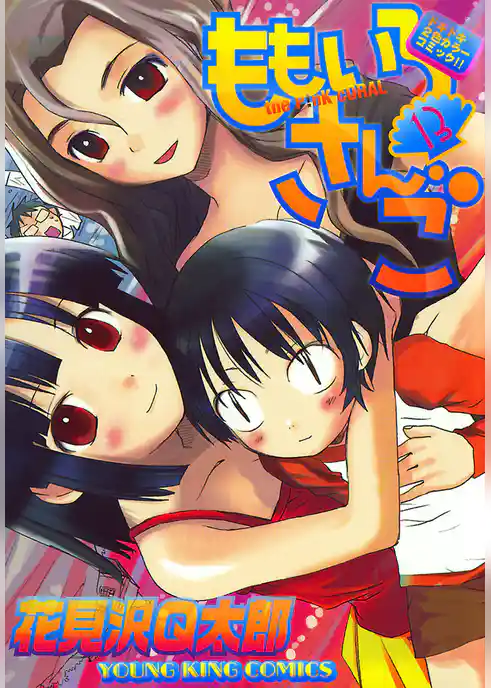 ももいろさんご