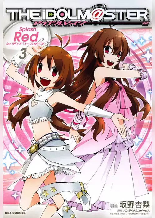アイドルマスター Splash Red for ディアリースターズ