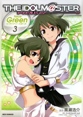 アイドルマスター Neue Green for ディアリースターズ: 3