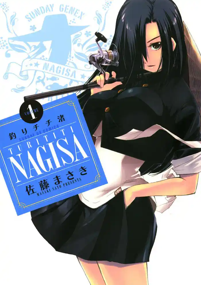 釣行1夜 江ノ島の釣りチチ (1)