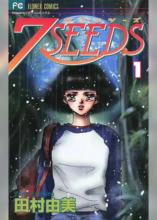 7SEEDS