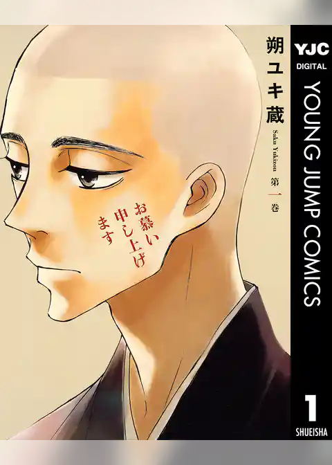 お慕い申し上げます