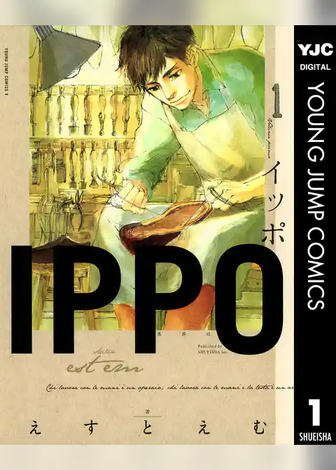 IPPO