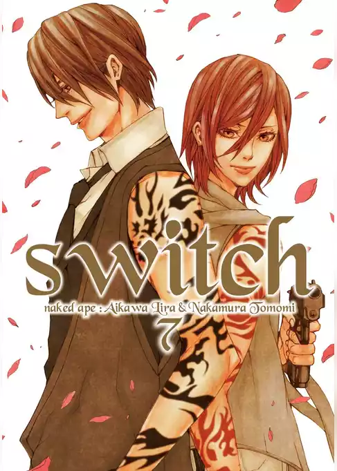 新装版　switch