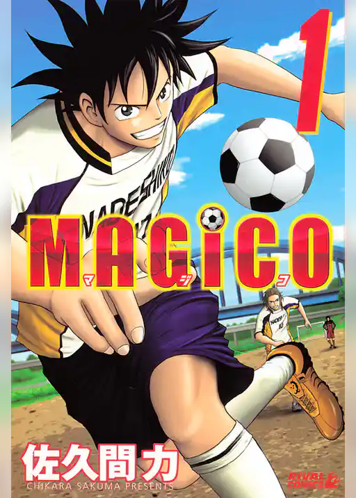ＭＡＧｉＣＯ