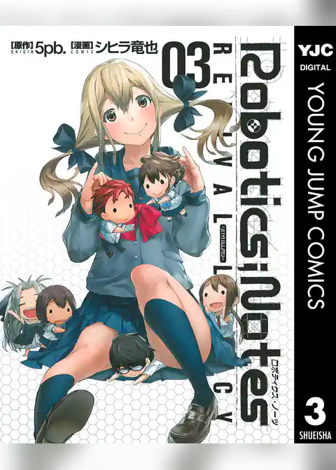 ROBOTICS；NOTES REVIVAL LEGACY