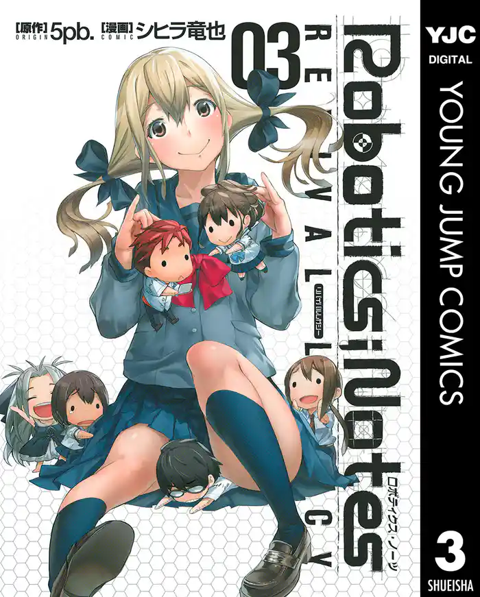 ROBOTICS；NOTES REVIVAL LEGACY 3
