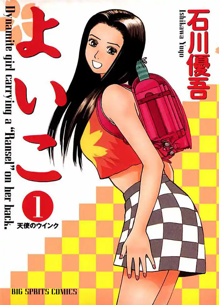 SEXY.1 そっとおやすみ