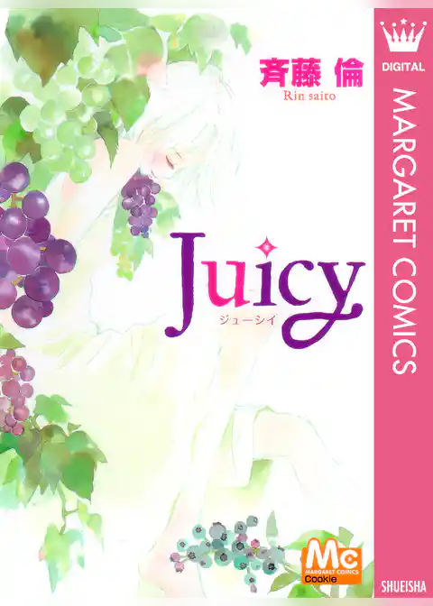 Juicy