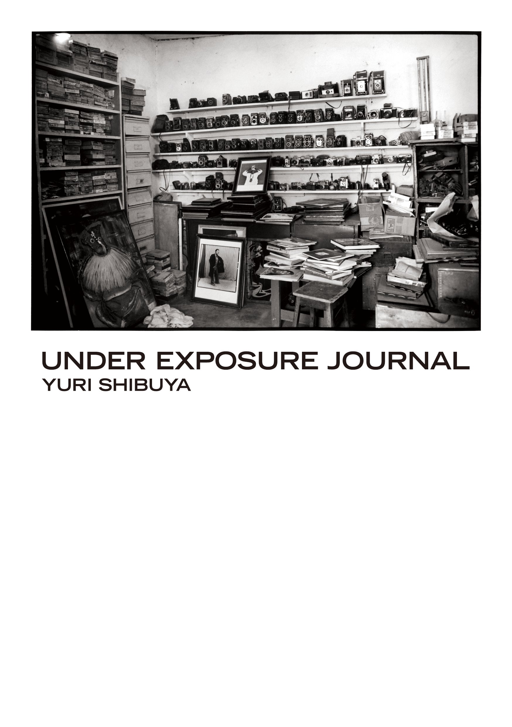 UNDER EXPOSURE JOURNAL 1巻(書籍) 電子書籍 UNEXT 初回600円分無料
