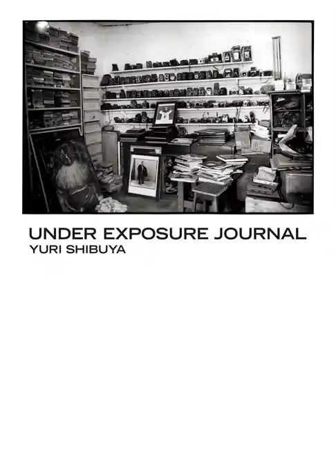 UNDER EXPOSURE　JOURNAL