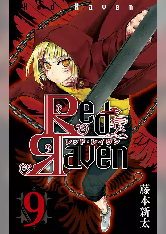 Red Raven