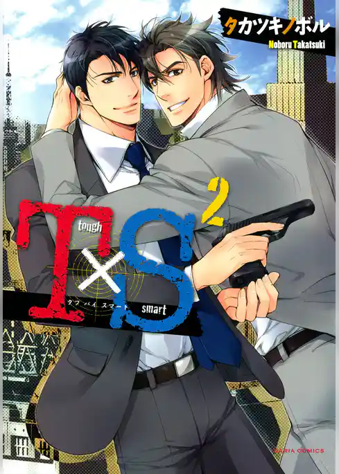 T×S タフ バイ スマート