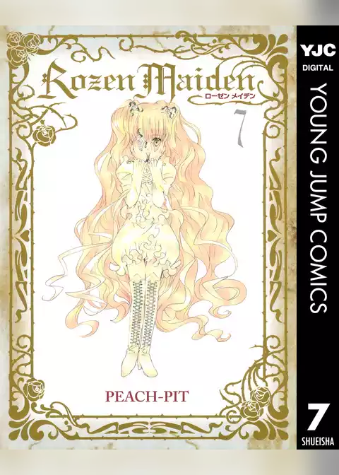 Rozen Maiden