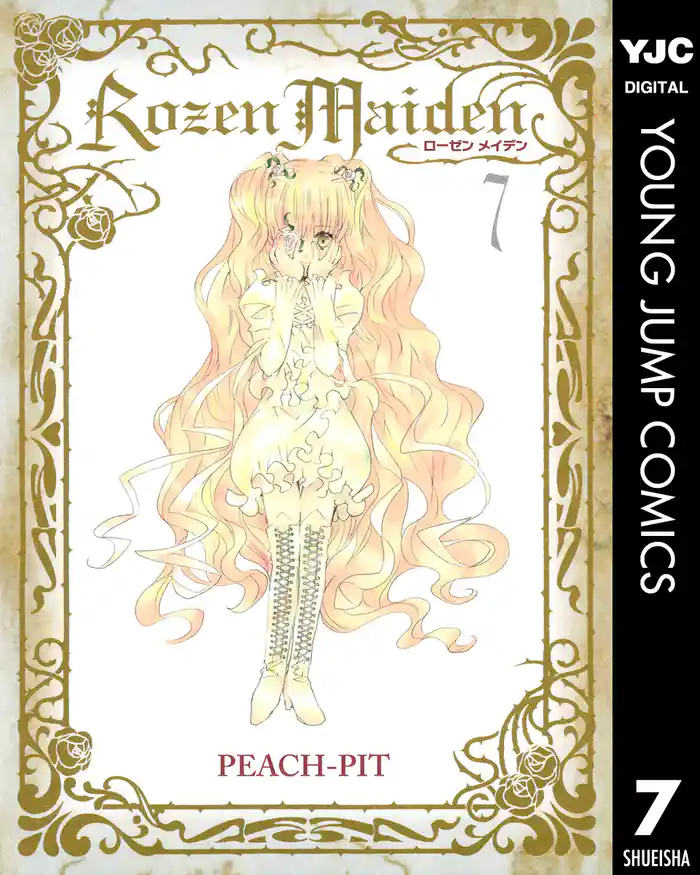 Rozen Maiden 7