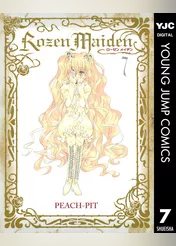 Rozen Maiden 7