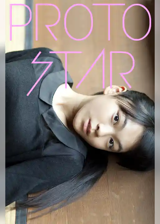 PROTO STAR 宮武佳央 vol.2