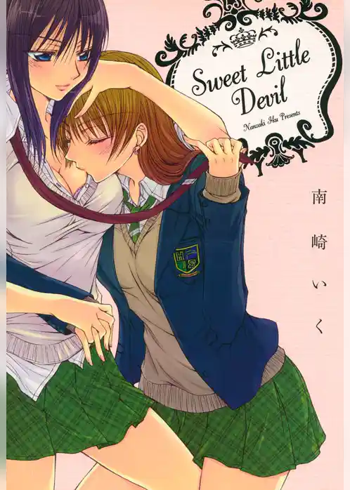 Sweet Little Devil