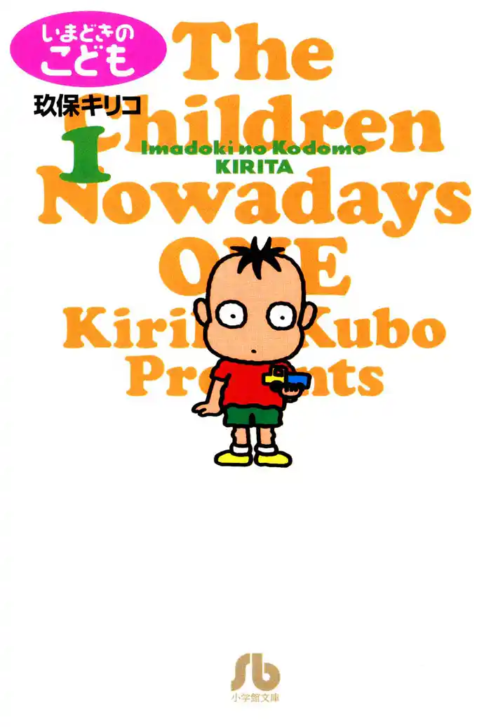 chapter1 戦争と平和