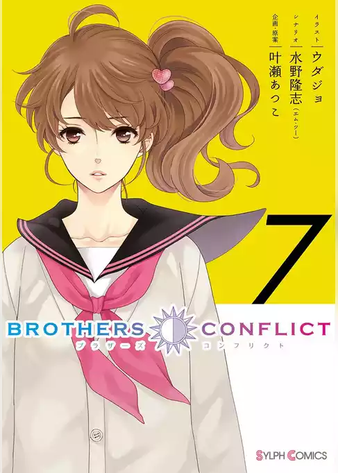 ＢＲＯＴＨＥＲＳ　ＣＯＮＦＬＩＣＴ