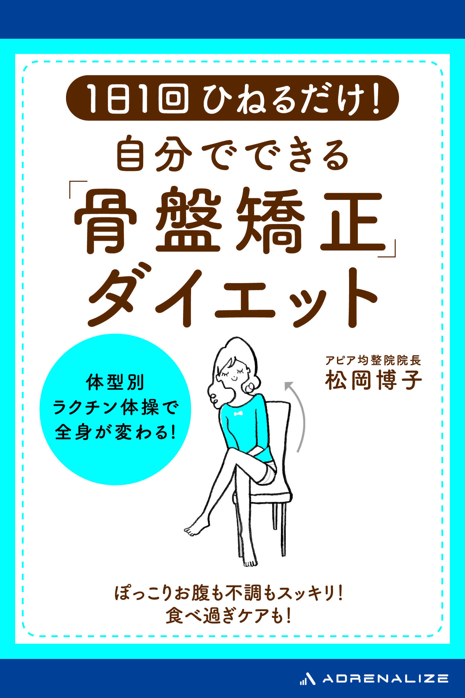 アウトレット☆送料無料】 均整健康体操 ビデオ スポーツ ...