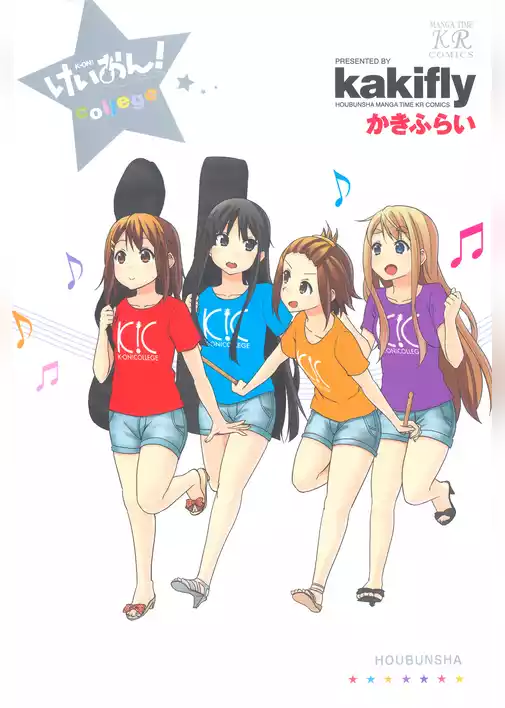 けいおん！college