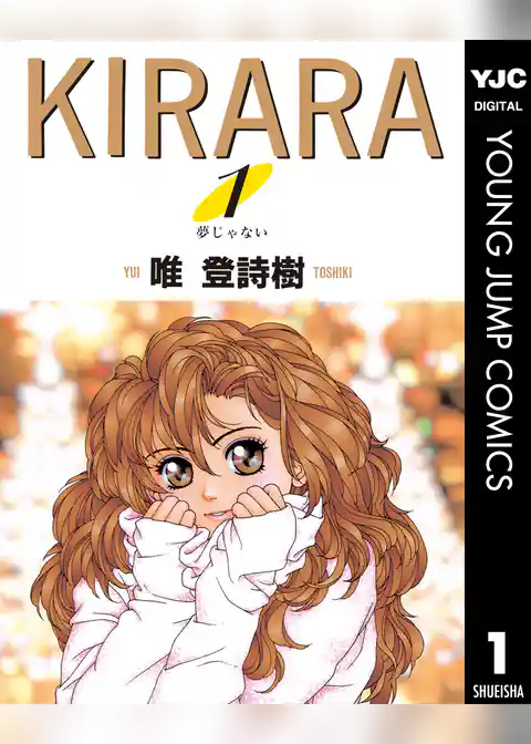 KIRARA
