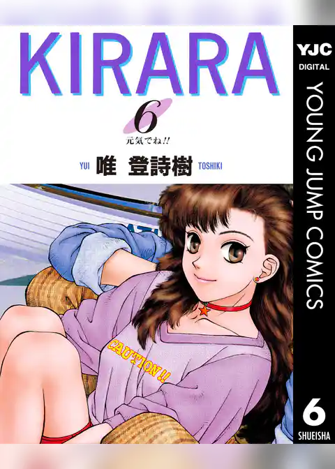 KIRARA