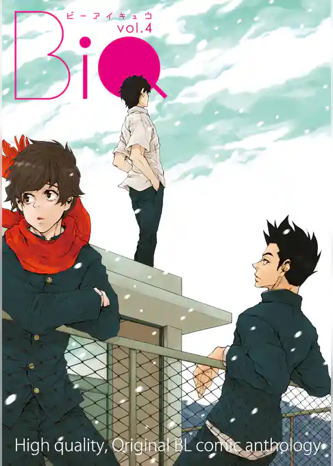 BiQ vol.1