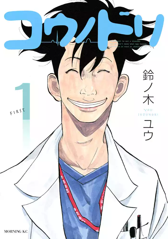 ＴＲＡＣＫ１　受け入れ拒否（１）