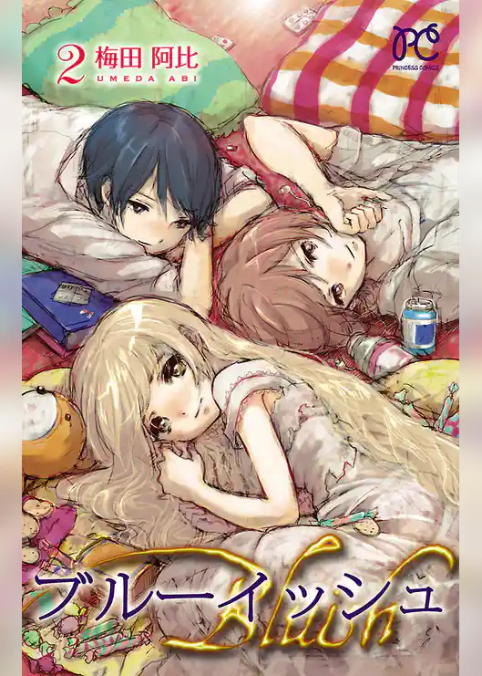 ブルーイッシュ