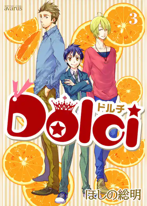 Dolci