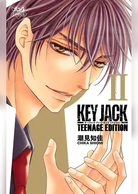KEY JACK TEENAGE EDITION