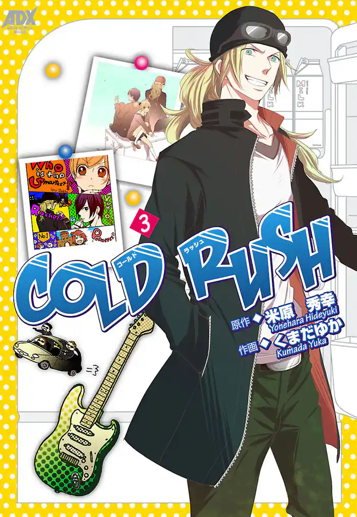 COLD RUSH 3