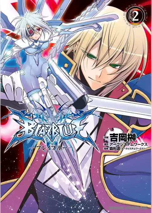 BLAZBLUE