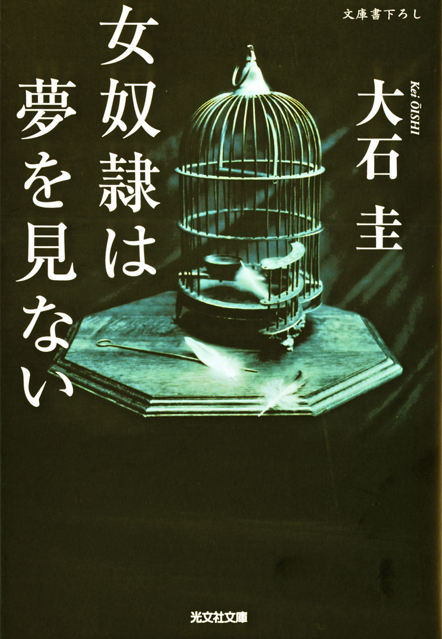 古書】日本の原爆文学 全15巻 ぽるぷ出版 日本の歴史 広島 クロニクル 