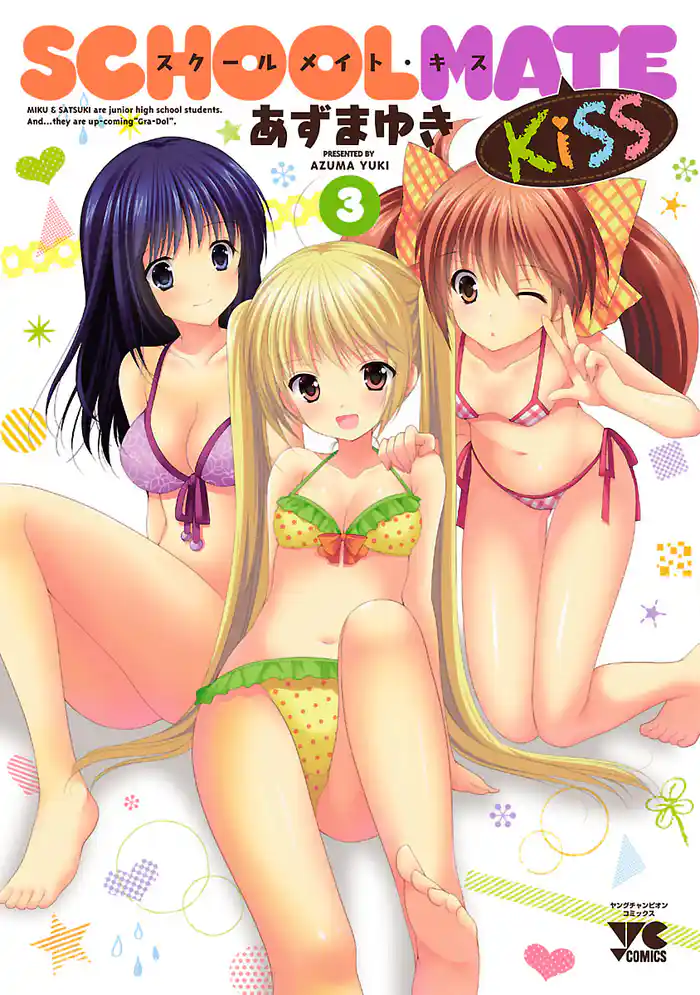 SCHOOLMATE Kiss 3