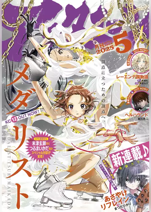 アフタヌーン