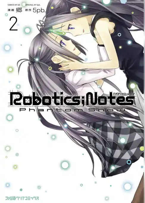 ROBOTICS；NOTES Phantom Snow