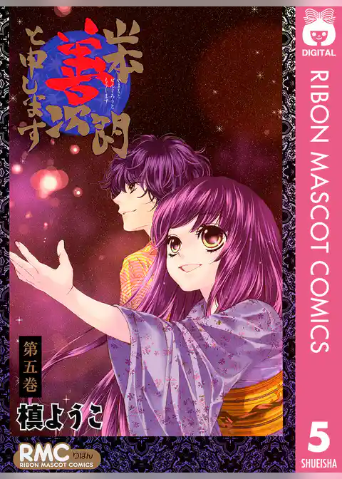 山本善次朗と申します