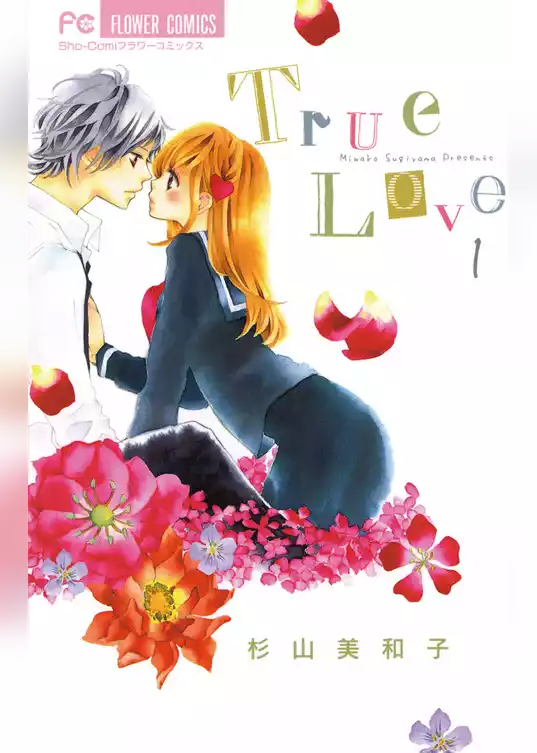 True Love