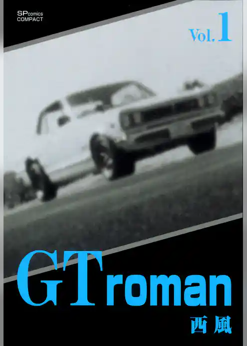 GT roman (1)