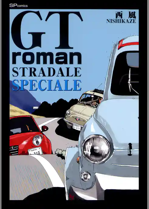 GT roman