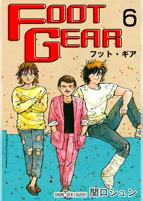 ＦＯＯＴ ＧＥＡＲ-フット・ギア-