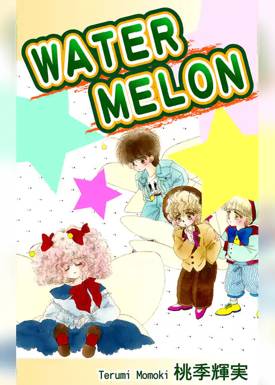 ＷＡＴＥＲ ＭＥＬＯＮ