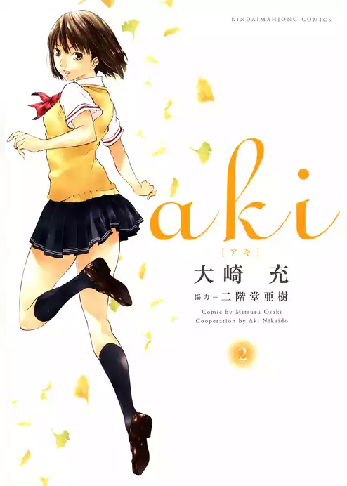 aki