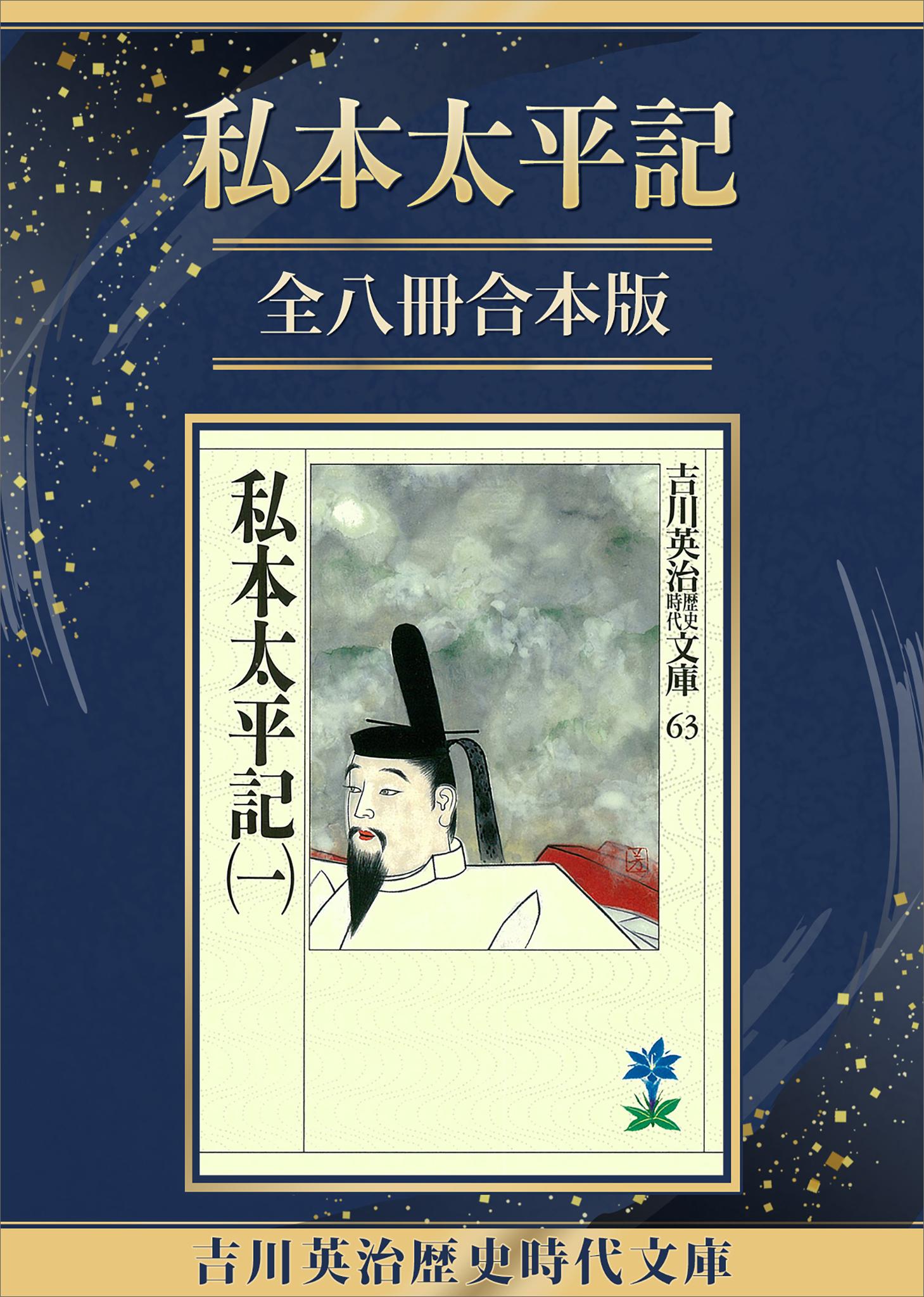 高校　歴史授業　裏話　ネタ本　日本の合戦唯一の全集　全8巻 新人物往来社 Amazon.co.jp: ▽ 全8巻 新装版 日本の合戦 新人物往来社 1-8