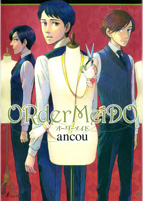 ORderMeiDO オーダーメイド